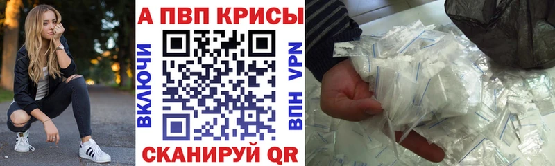 купить наркотики сайты  Дыгулыбгей  Alfa_PVP VHQ 