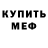 Метадон мёд Holenko