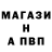 Амфетамин Розовый Alexandr Bogun