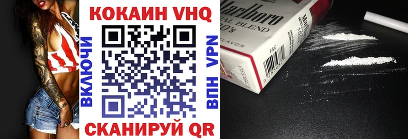 Cocaine 99%  где купить наркоту  Дыгулыбгей 