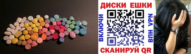 Ecstasy Дубай  Дыгулыбгей 