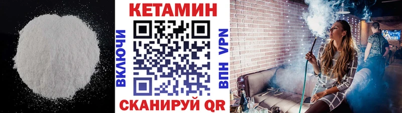blacksprut маркетплейс  Дыгулыбгей  КЕТАМИН VHQ  даркнет сайт 