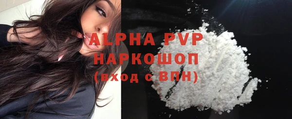 соль ск Ладушкин