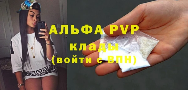 соль ск Ладушкин