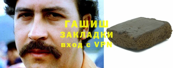 кристаллы Алзамай