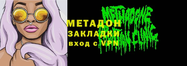 альфа пвп VHQ Лабытнанги