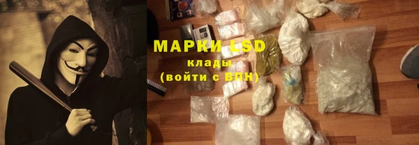 кристаллы Алзамай