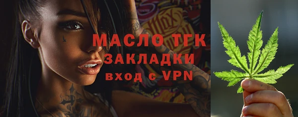 альфа пвп VHQ Лабытнанги