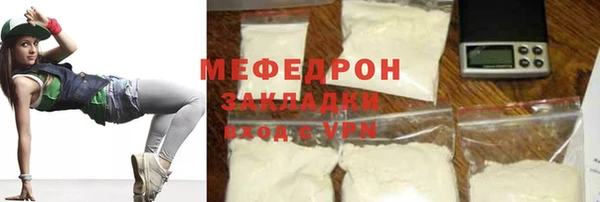 альфа пвп VHQ Лабытнанги