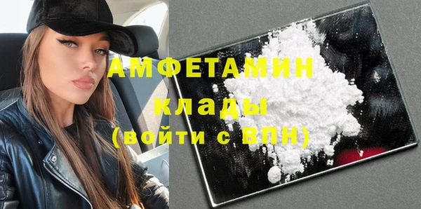 кристаллы Алзамай