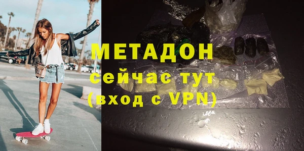 альфа пвп VHQ Лабытнанги