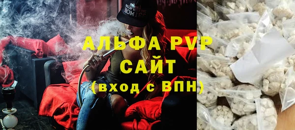 альфа пвп VHQ Лабытнанги