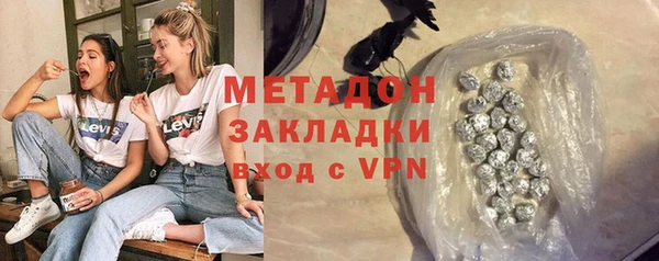 кокаин VHQ Армянск