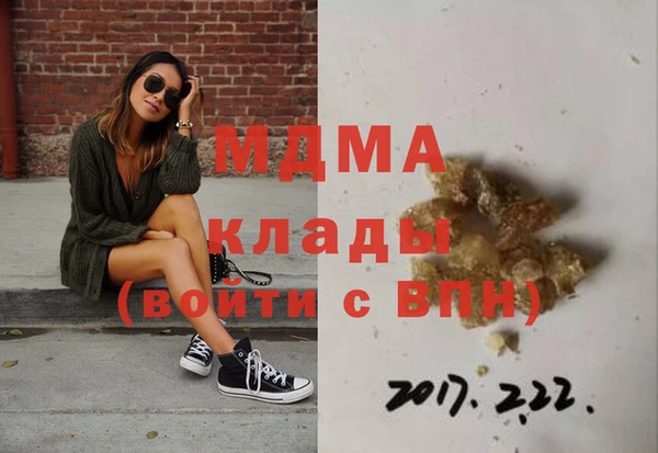 соль ск Ладушкин