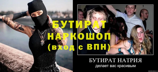 альфа пвп VHQ Лабытнанги