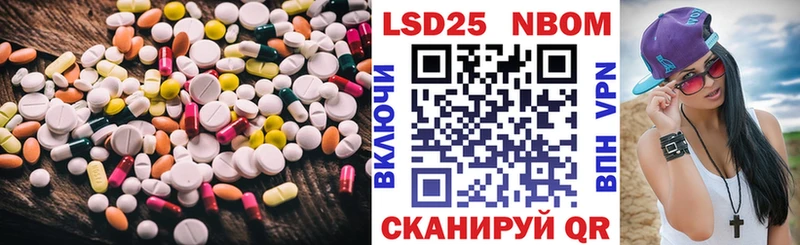 LSD-25 экстази ecstasy  наркошоп  даркнет телеграм  Дыгулыбгей  блэк спрут tor 