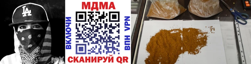 МДМА VHQ  Дыгулыбгей 