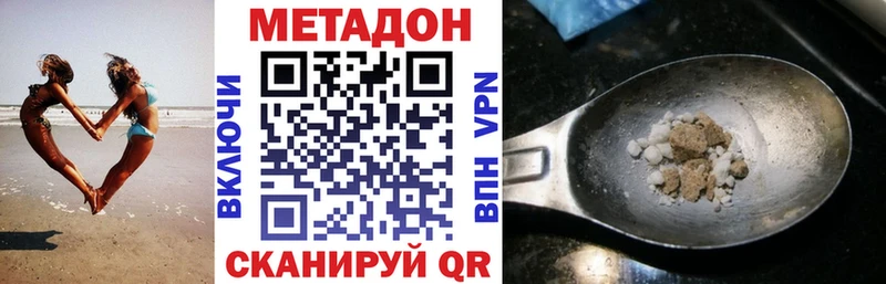Метадон мёд  Дыгулыбгей 