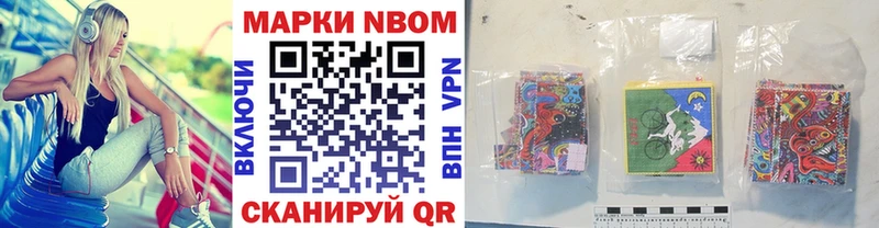 Наркотические марки 1,8мг Дыгулыбгей