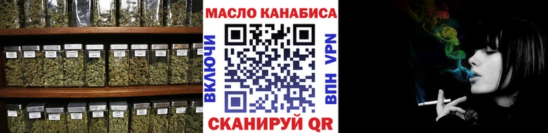ТГК концентрат  купить   гидра зеркало  Дыгулыбгей 